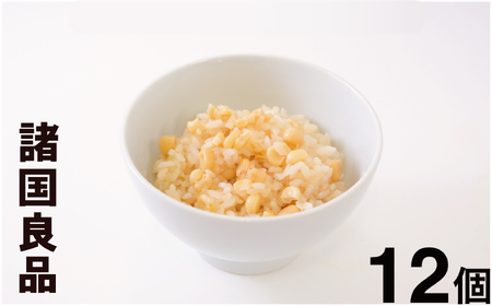 【ごはんパック】 白いとうもろこしの炊き込みご飯 12個 ごはんパック