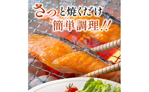 塩紅鮭切身セット 半身 約700g×2枚 ( 海鮮 魚介 魚介類 魚 お魚 さけ サケ 鮭 しゃけ 切り身 セット パック サーモン 塩紅鮭 お弁当 おにぎり 具 簡単 贈答 ギフト )【017-0020】