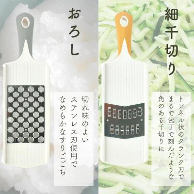 ふるさと納税 三条市 うす切りV刃スライサー 安全ホルダー付 太切りスライサー 細切りスライサー おろし【010S415】 |  | 01