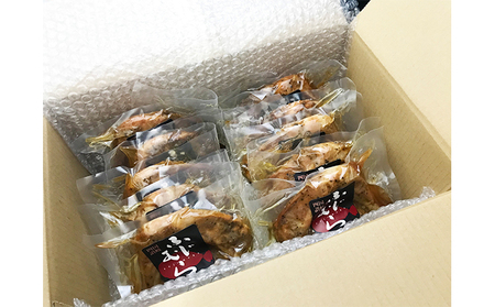 ふじむら骨付鶏　若鶏10本セット　骨付き鳥・骨付き鶏・ローストチキン 焼き鳥 鶏肉 チキンレッグ 骨付き肉 ひな