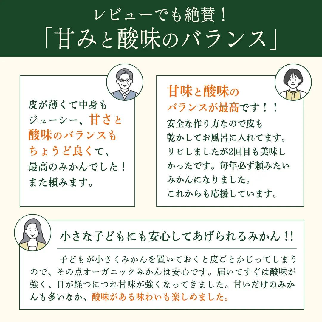 オーガニック 瀬戸内みかん 約10kg (70～130個程度) 【2026年10月中旬～1月発送】 国産 有機JAS認証