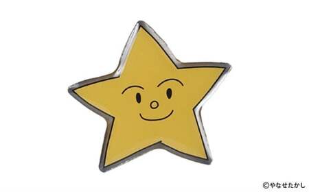 香美市星のキャラクターピンバッジ（カミーティア） ピンバッジ バッジ やなせたかし やなせたかし先生デザイン 香美市限定 ふるさと納税限定 高知県 香美市