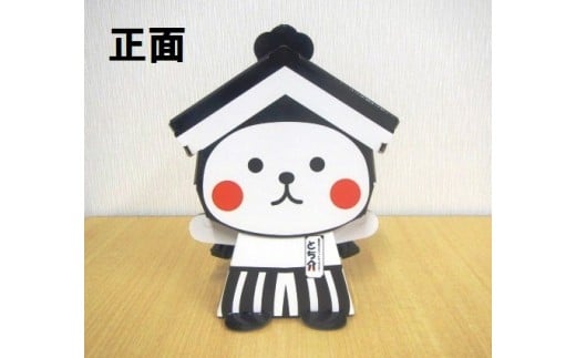 とち介の貯金箱【玩具 雑貨 日用品 人気 おすすめ 】