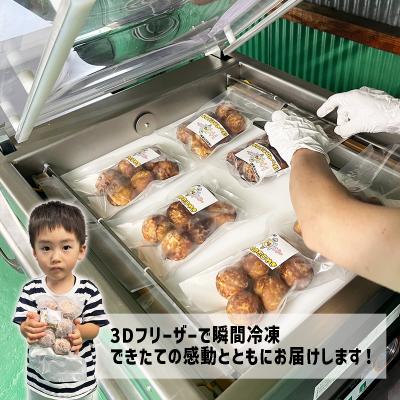 ふるさと納税 新ひだか町 北海道産たこ使用 ほっぺ のたこ焼 90玉(200g×15袋) |  | 03