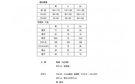 061-32　【焦茶・Lサイズ】HIROKO KOSHINO HOMME 刺子織作務衣 遠州織物　織り・縫製　地元遠州製