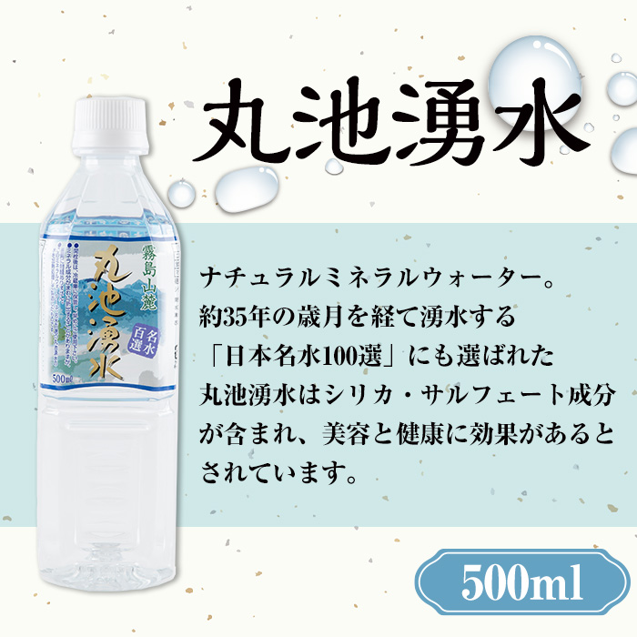 y469 鹿児島芋焼酎「天地水楽」だれやめ湧水割りセット(2本セット) 国産 九州産 鹿児島県産 鹿児島 焼酎 芋焼酎 お酒 天地水楽 お茶割り 水 飲料水 お茶 茶 ティーパック ティーバッグ 水出