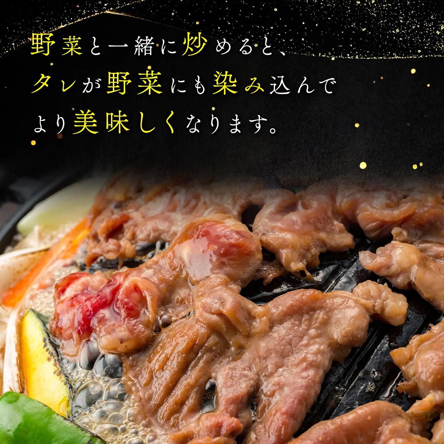 【羊肉専門解体工場のジンギスカン】味付けジンギスカン　1.6kg(800g×2p入り)　