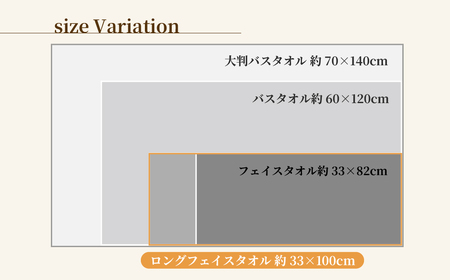 やさしい肌触りのオーガニックコットン ロングフェイスタオル 生成り 6枚 | フェイスタオル