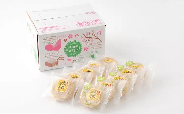 35P5703 熟成玄米おにぎり・大館産枝豆入（10個）【 E＆TAMAGO】