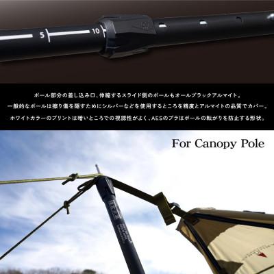 ふるさと納税 鎌倉市 【鎌倉天幕】DX300J UACJブラックアルマイト 日本製 タープポール KTM-TP01 |  | 02