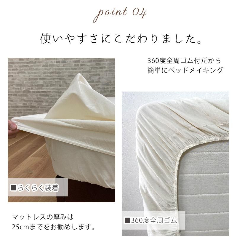2重ガーゼボックスシーツ 無漂白キナリタイプ【シングルサイズ】（100×200×30cm） シングル ボックスシーツ ベッドシーツ マットレスシーツ ベッドカバー 寝具 カバー キナリ 生成り オーガ