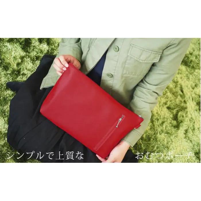 上質な日本製おむつポーチ「occhi」（レッド） No.241-11
