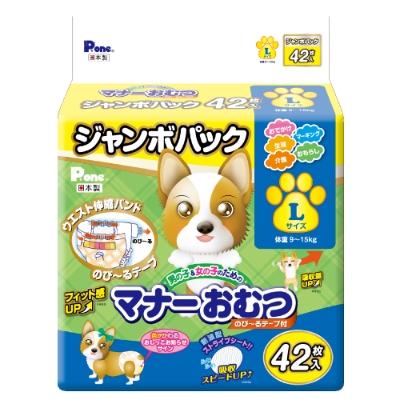 ふるさと納税 観音寺市 マナーおむつ　のび〜るテープ付　L42枚【2個パック】