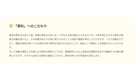 かにのみそ汁の素200ml×5本セット 山崎醸造