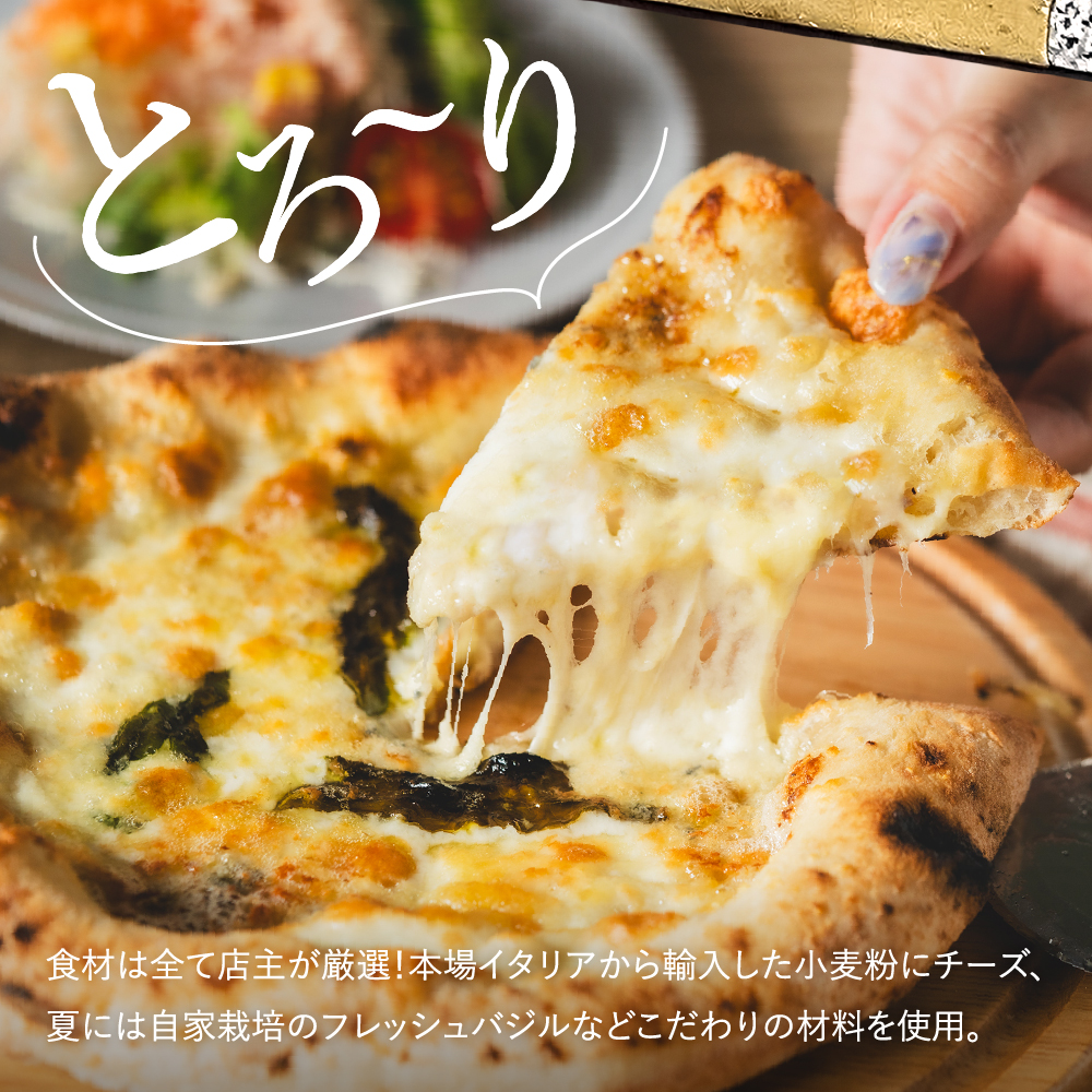 004AF03N.PIZZA AUTO FELICE ピッツァ「クワトロフォルマッジ」／無添加 スイーツ パウンド ケーキ 個包装 ギフト プレゼント お菓子 焼き菓子 デザート レモン ケーキ おか