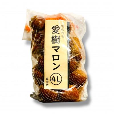 ふるさと納税 茨城県 【冷蔵】生栗 愛樹マロン4L×1kg |  | 01
