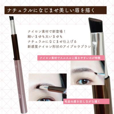 ふるさと納税 松原市 携帯用 アイブローブラシ キャップ付き 旅行用やお出かけ用にも便利【ラッピングでお届け】 |  | 01