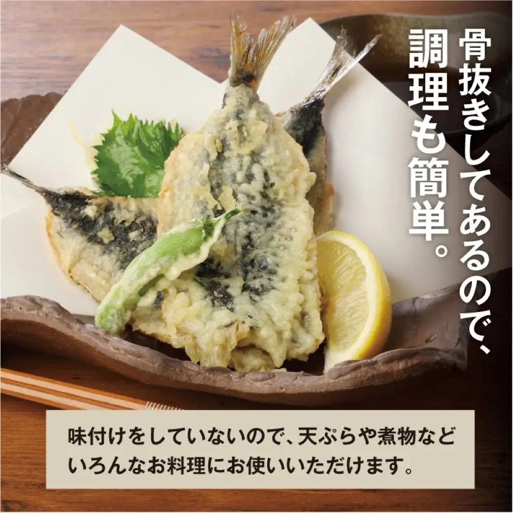 境港産 無塩いわしひらき(計40尾)