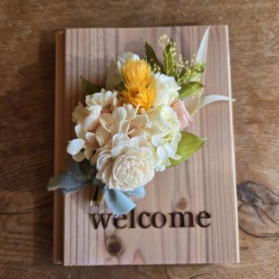 ふるさと納税 阿南市 【ウエルカムボード】木製プレートにナチュラルなプリザーブドフラワーを彩る人気の贈り物　ご自宅にも最適 |  | 03