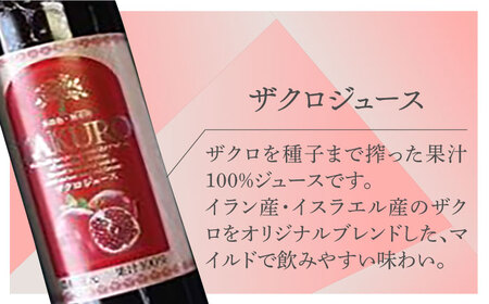 【お中元対象】ヘルシードリンクセット　500ml × 4種 ザクロ カシスプレミアム 黒酢 《豊前市》【ハウスボトラーズ】 [VAX017]