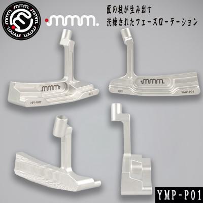 ふるさと納税 須賀川市 mmm-golf　ゴルフパター 34インチ(カバー付き)【YMP-P01】 日本製　JSS採用 |  | 01