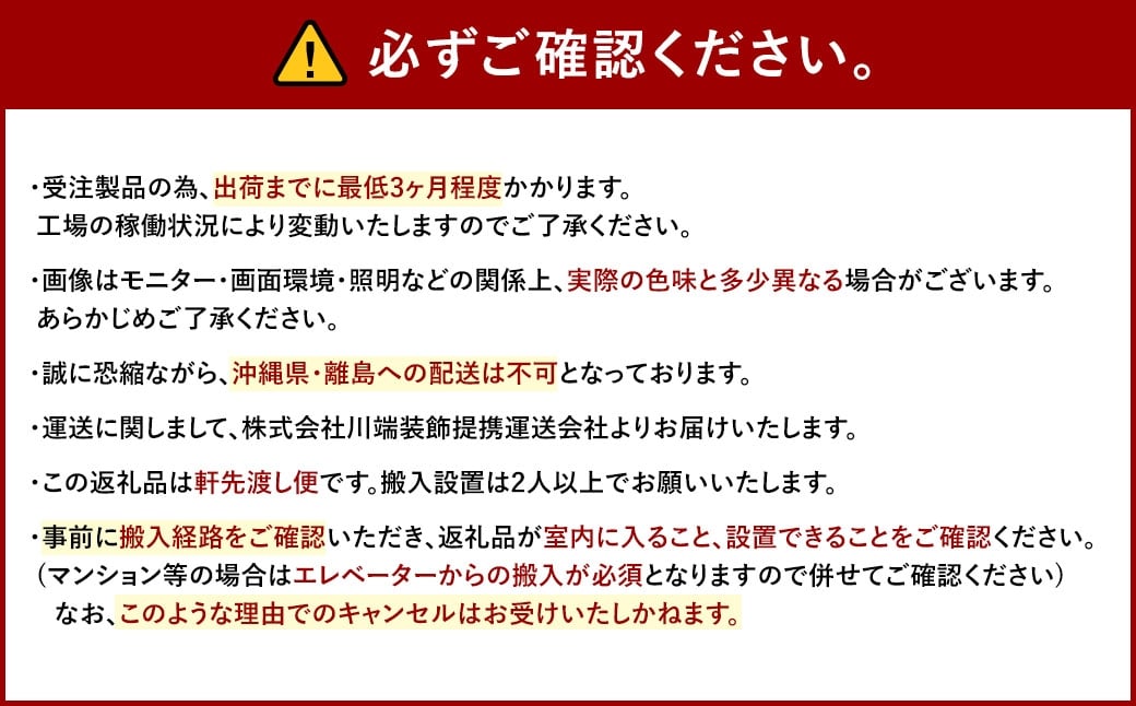 ちゃぶ台 900（オーク） ／ ローテーブル 折りたたみ テーブル 座卓 家具 長崎県 長崎市