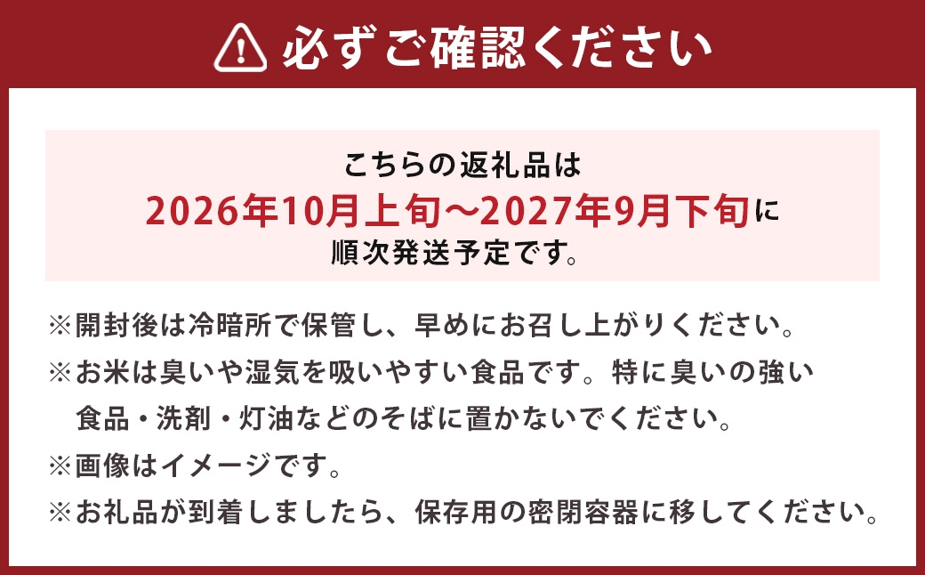 ななつぼし無洗米約10kg（約10kg×1袋）
