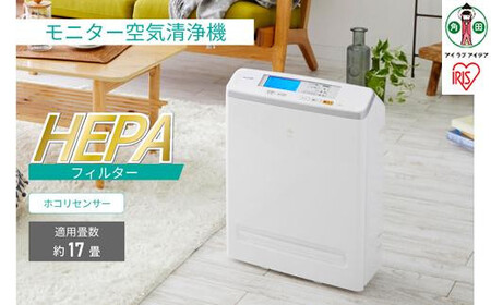 モニター空気清浄機 17畳MSAP-AC100-Wホワイト