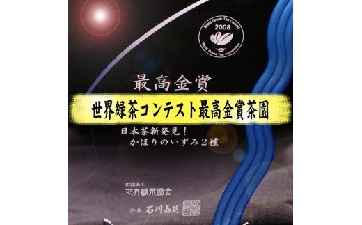 匠の技　「さしま茶」産地元詰 2kg （500g×4本） | お茶 2キロ 小分け 大容量 茶 緑茶 茶葉 日本茶 煎茶 さしま茶 猿島茶 詰合せ 取り寄せ お取り寄せ 老舗 お中元 ギフト 贈答 贈