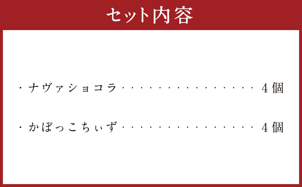 おおいたスイーツBOX