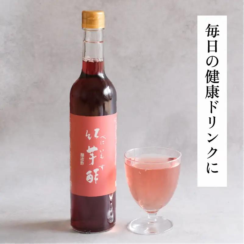 【約6か月分】紅芋酢 500ml 6本セット アントシアニンが入った飲むお酢｜飯尾醸造 富士酢 ポリフェノール 国産 健康ドリンク 美容 酢漬け ドレッシング myz03 myz11 myz22 my