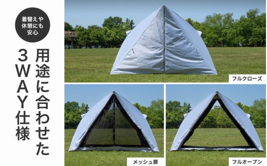 先行予約 SUNDAY MOUNTAIN サンカクテント 1点 (パールグレージュ) 【2026年9月下旬以降順次発送】 アウトドア用品 テント ワンタッチテント ポップアップテント ワンタッチ サンシェード ブラックコーティング UVカット率100% 遮光100% 遮熱 UPF50+ 耐水 フルクローズ コンパクト 広い アウトドア キャンプ レジャー [E-8098_03]