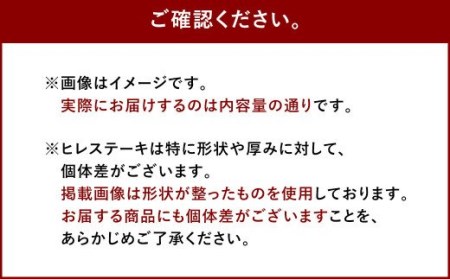 【定期便3回】 博多和牛 ヒレ 200g (2枚入り) 黒毛和牛
