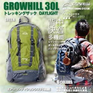 GROWHILL リュックサック デイライト30 グリーン ／ ジェイクリエイト ハイキング トレッキング 登山 山登り ハイキング リュック 鞄 アウトドア バックパック 奈良県 田原本町