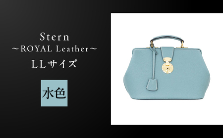 Stern～ROYAL Leather～ LLサイズ（水色） K338-004_03 バッグ 高級革 おしゃれ
