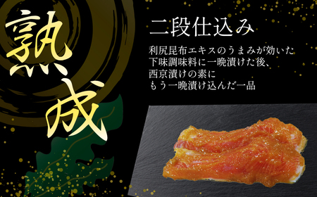 【真空冷凍】 関金サーモン 切り身 二段仕込み西京漬け 1,440g（60g×24切れ） マス トラウトサーモン 鮭 さけ シャケ 国産鮭 西京漬け鮭 鮭切身 サーモン 国産サーモン サーモン切身 養