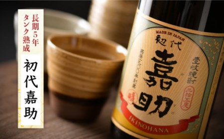 【全6回定期便】『壱岐産原料100％』壱岐焼酎3種一升瓶セット [JAD020] 定期便 セット 飲み比べ 酒 お酒 焼酎 本格焼酎 麦焼酎 むぎ焼酎