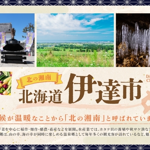 【2025年 発送 】 先行予約 北海道 伊達市 高糖度 トマト 北赤妃 きせき 約1kg  2箱 Mサイズ 計2kg とまと 新鮮 ジューシー 産地直送_イメージ5