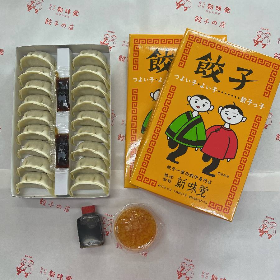 『ミシュランガイド三重２０１９』掲載＜新味覚＞「特製餃子」（にんにく・餃子ダレ付き）10人前【6ヵ月定期便】