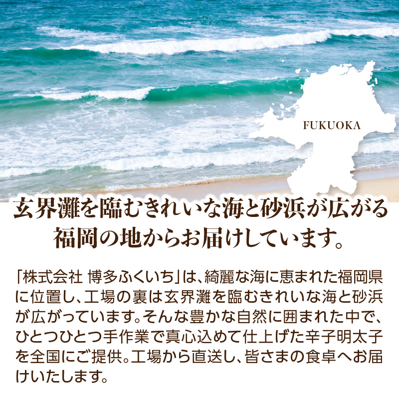 ご贈答用「辛子明太子」900g(木桶入り) 明太子 博多ふくいち 鮮度 粒感 一本物 プチプチ 食感 原卵 熟成 旨味 福岡県 八女市