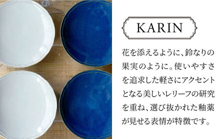 【美濃焼】[軽量食器] KARIN 16cmプレート 4枚セット (ネイビー×2 グレー×2 )  多治見市 / 井澤コーポレーション 食器 皿 食器セット[TBP242]