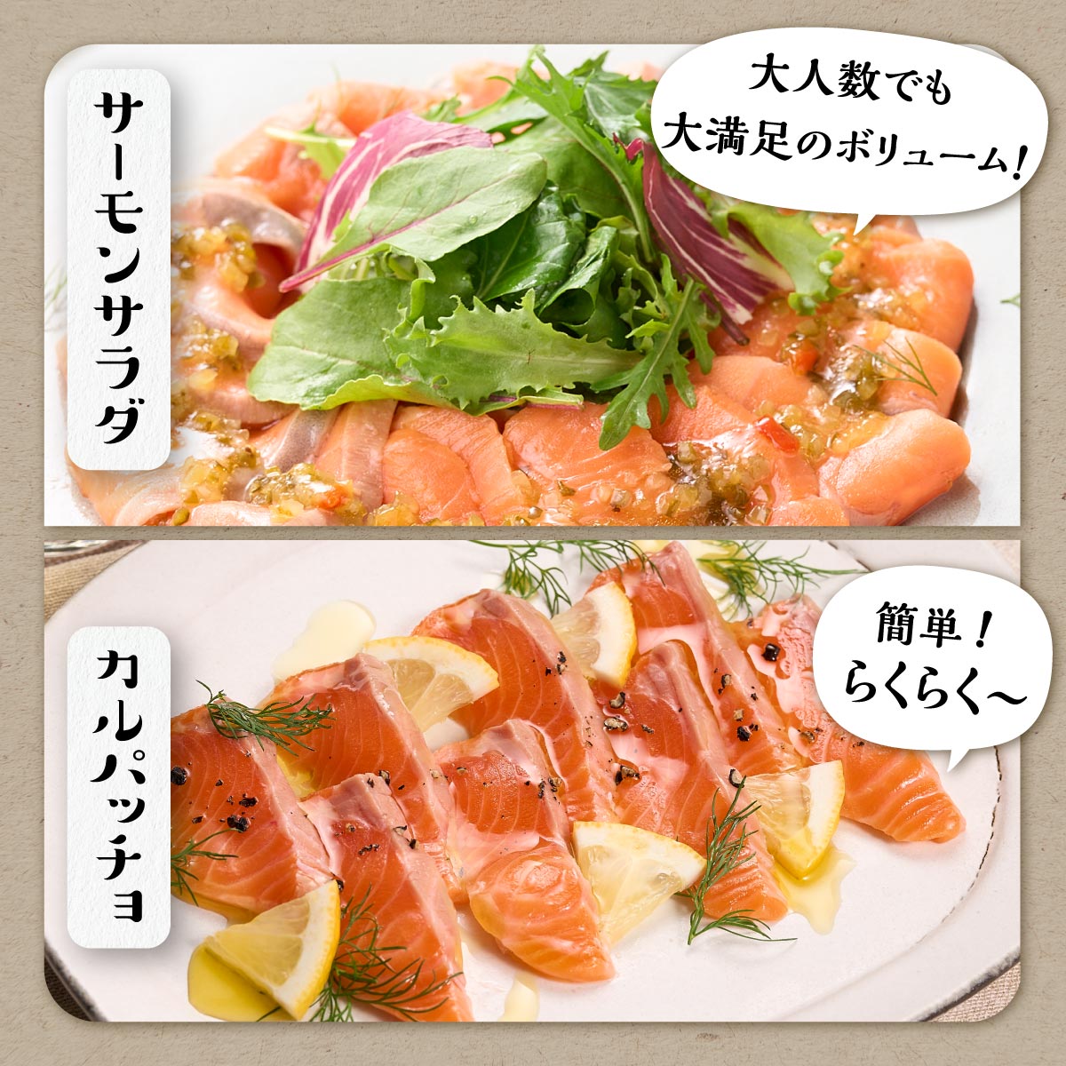 ※2025年3月末までにお届け※ギンサケサーモン【1kg／2kg】_イメージ5