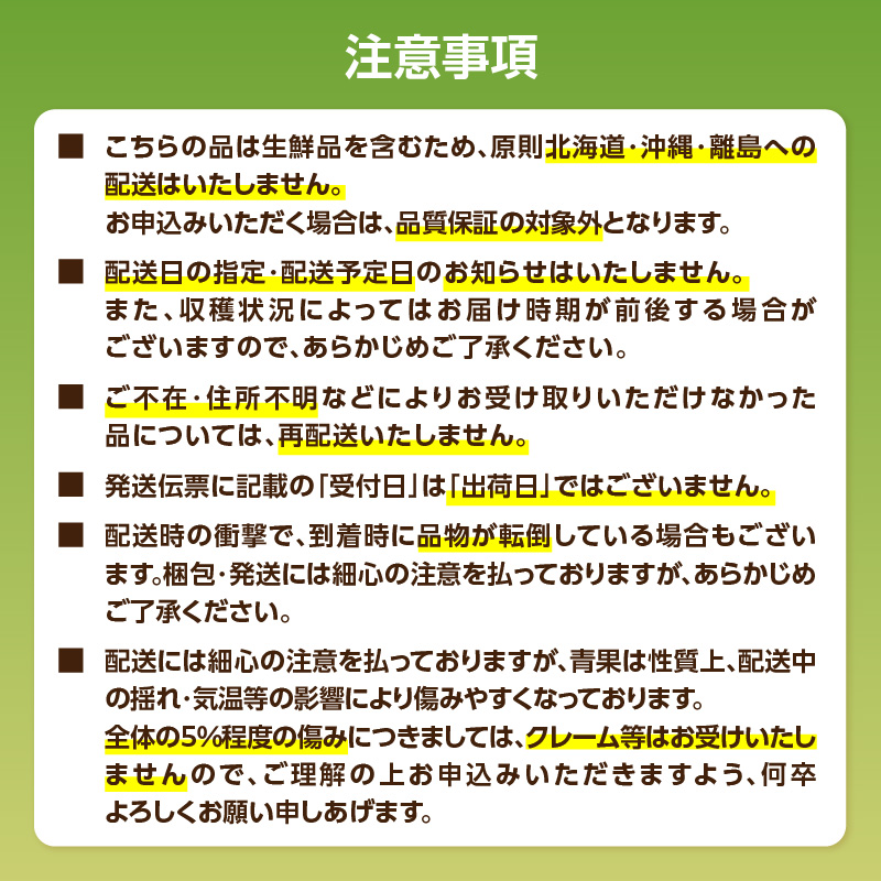 九州・福岡フルーツ王国八女　お楽しみ旬のフルーツ定期便【全５回】B｜＜配送不可：北海道・沖縄・離島＞