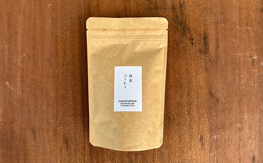 挽きたて直送 ビターでコクを愉しむセット【グァテマラ×マンデリン】グァテマラ（豆） 100g インドネシア マンデリン（豆）100g 飲み比べセット セット コーヒー 珈琲 焙煎 _F4F-4771