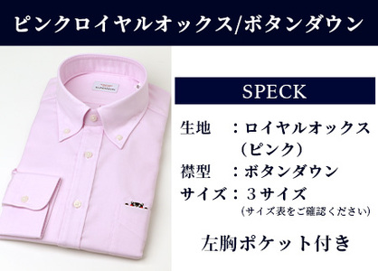 【限定数量】HITOYOSHIシャツ 新作 くまモン ピンク ロイヤルオックス 1枚 【サイズ：L(41-85)】 日本製 シャツ HITOYOSHI サイズ 選べる 紳士用 110-0505-41-