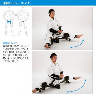 ふるさと納税 吹田市 レッグストレッチャーCP　ブラック×イエロー |  | 02