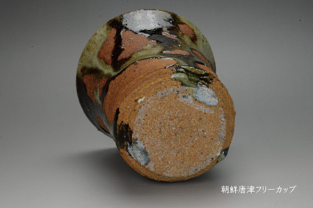 唐津焼 朝鮮唐津フリーカップ ＃irodoriからつ四季の返礼品