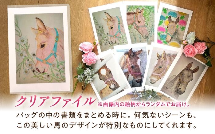 文房具 ステーショナリーセット 競馬 馬 競走馬 グッズ 雑貨 クリアファイル