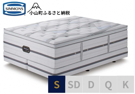 【シモンズ】 シングル ベッド ビヨンド シグネチャー ピロートップ ベッド