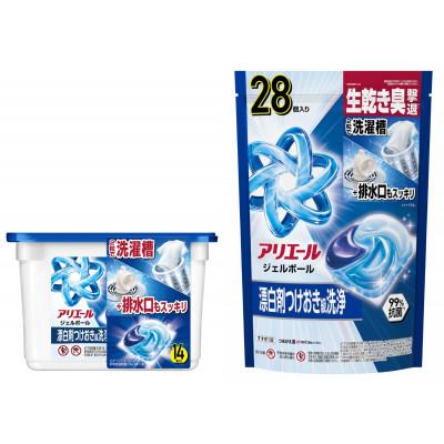 ふるさと納税 藤岡市 P&amp;G　アリエールジェルボール　プロ　お試しセット　本体&amp;つめかえ用ハイパージャンボサイズ